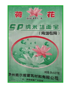 贵州腻子粉