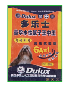 贵州腻子粉 贵州腻子粉