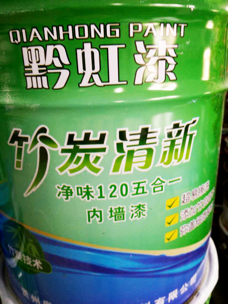 贵州乳胶漆
