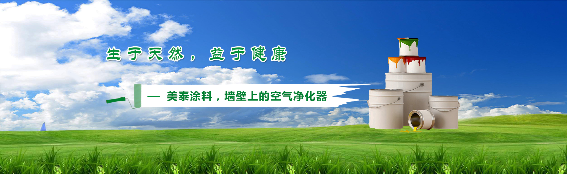 贵州腻子粉,贵州抗裂砂浆,贵州乳胶漆