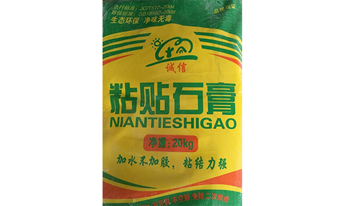 六盘水质优腻子粉涂料厂家