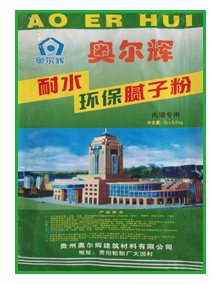 贵州腻子粉 贵州腻子粉