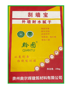 黔图-白外墙（20KG).png