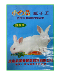 1679639670798367.png 小白兔-一级粉-二级粉(15KG).png