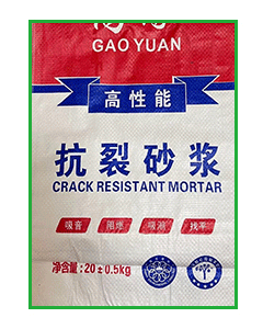 高缘抗裂砂浆（20KG）.png