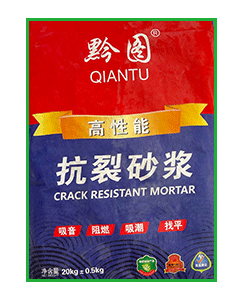 1679640172104518.png 黔图抗裂砂浆(20KG).png