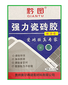 黔图瓷砖胶-（20KG).png