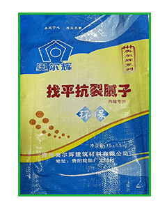 奥尔辉找平一级粉