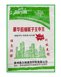 高缘豪华超细一级粉（15KG)