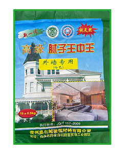 高缘-王中王（15KG)