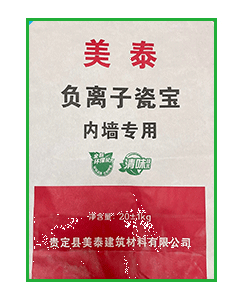 美泰负离子瓷宝（20KG)