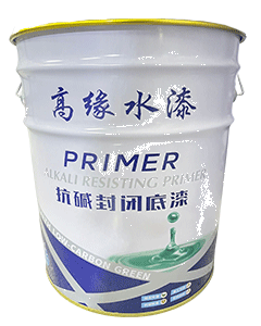 抗碱封闭底漆