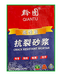 黔图抗裂砂浆（20KG)