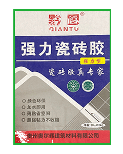 黔图瓷砖胶-（20KG)